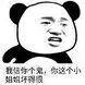 klikwin88 alternatif Qiu Dingsi tidak pernah percaya bahwa Liu Baihu akan membantu Zhan Feiyu